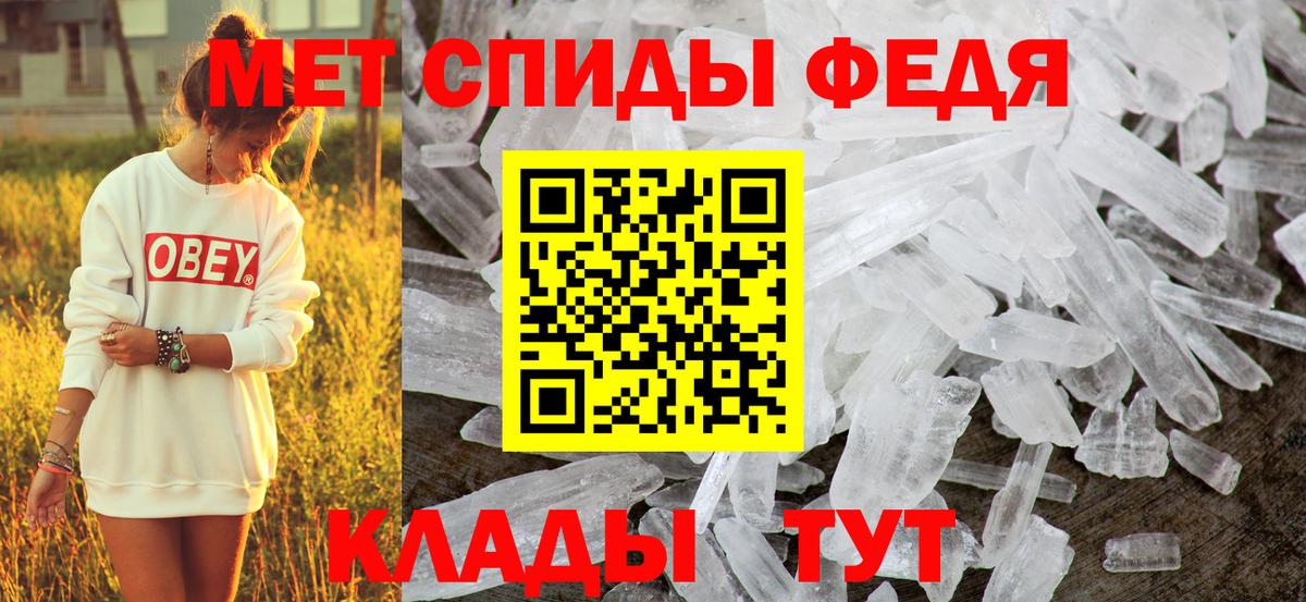 Амфетамин 98%  Вход с VPN  Семёнов 