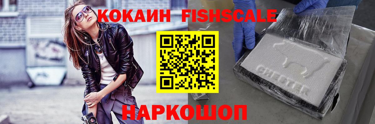 Cocaine 98% Семёнов