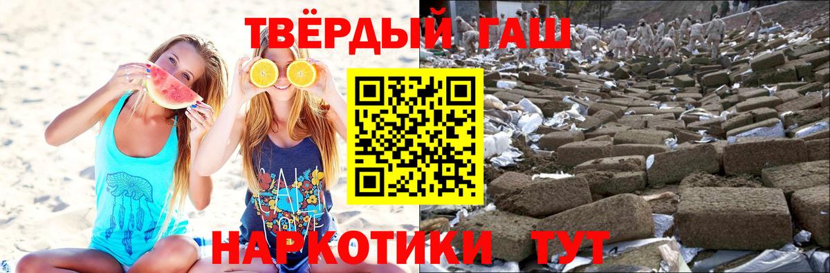сколько стоит  ГАШИШ убойный  Семёнов  ГАШ  Вход с VPN  ГАШИШ хэш 