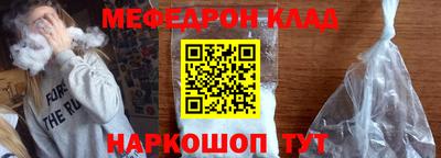 мескалин Нарткала