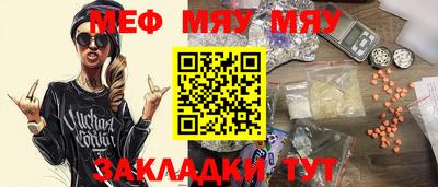 скорость mdpv Наро-Фоминск