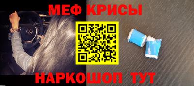 мескалин Нарткала