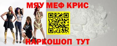скорость mdpv Наро-Фоминск