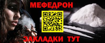 скорость mdpv Наро-Фоминск