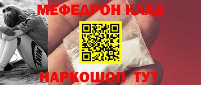 мескалин Нарткала
