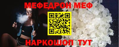 мескалин Нарткала