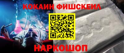скорость mdpv Наро-Фоминск