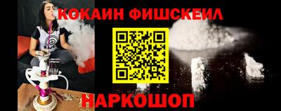 мескалин Нарткала