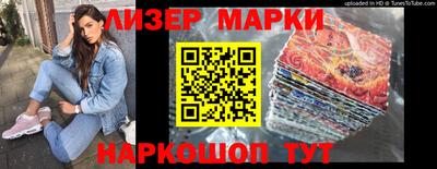 скорость mdpv Наро-Фоминск