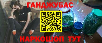 мескалин Нарткала