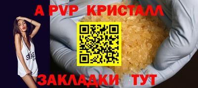 Альфа ПВП Нальчик