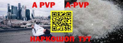 скорость mdpv Наро-Фоминск