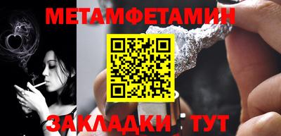 скорость mdpv Наро-Фоминск
