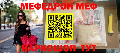 скорость mdpv Наро-Фоминск