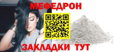 мескалин Нарткала