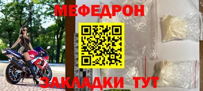 скорость mdpv Наро-Фоминск