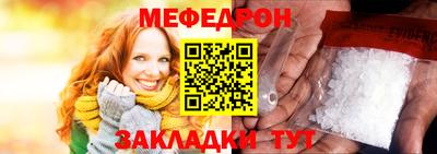мескалин Нарткала