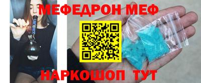 скорость mdpv Наро-Фоминск