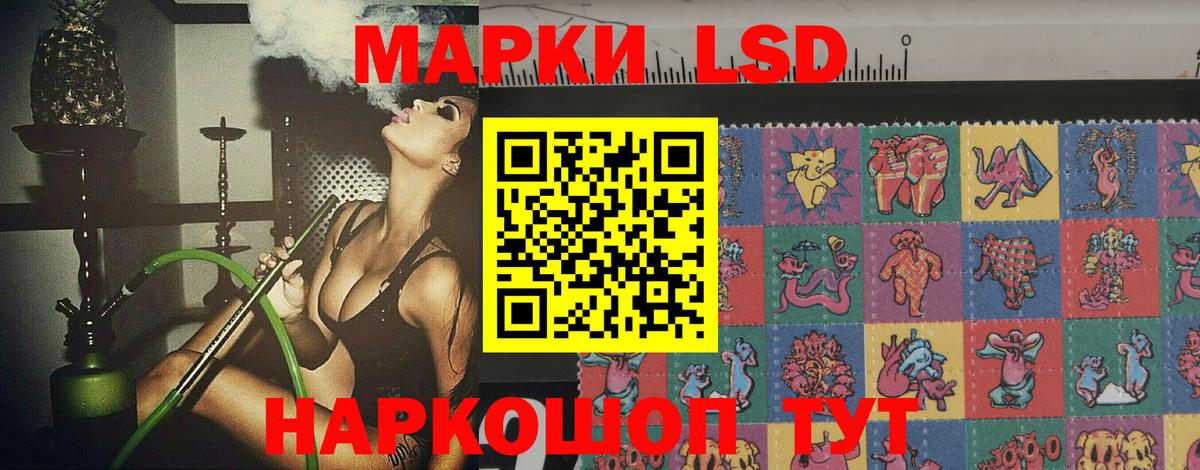 ЛСД экстази кислота  LSD-25 экстази ecstasy  Семёнов  Лсд 25 экстази  Вход с VPN 