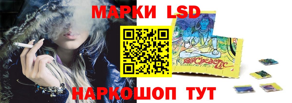 LSD-25 экстази кислота Семёнов