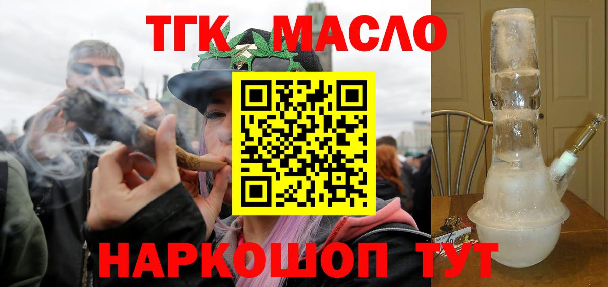 МАРИХУАНА  ГАШИШ  Семёнов  МЕФ кристаллы  Магазин наркотиков  LSD-25  МЕТАМФЕТАМИН  Вход с VPN  MDMA  Cocaine 
