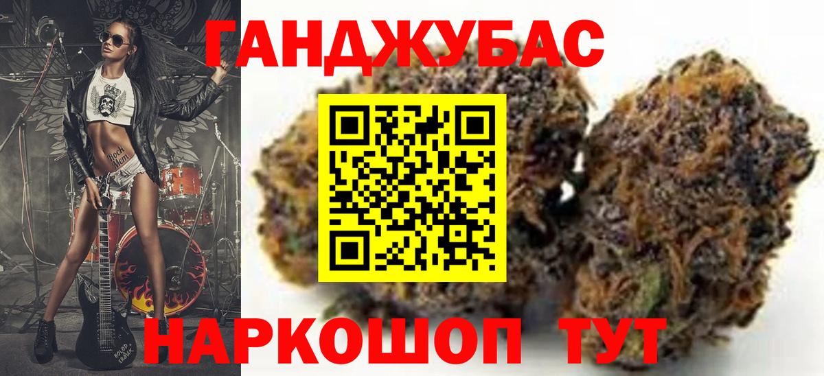 Каннабис гибрид  Вход с VPN  Марихуана гибрид  Семёнов  Бошки Шишки семена  Конопля марихуана 
