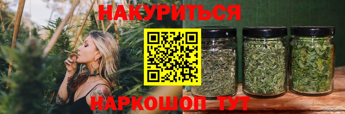 Марихуана ГИДРОПОН Семёнов